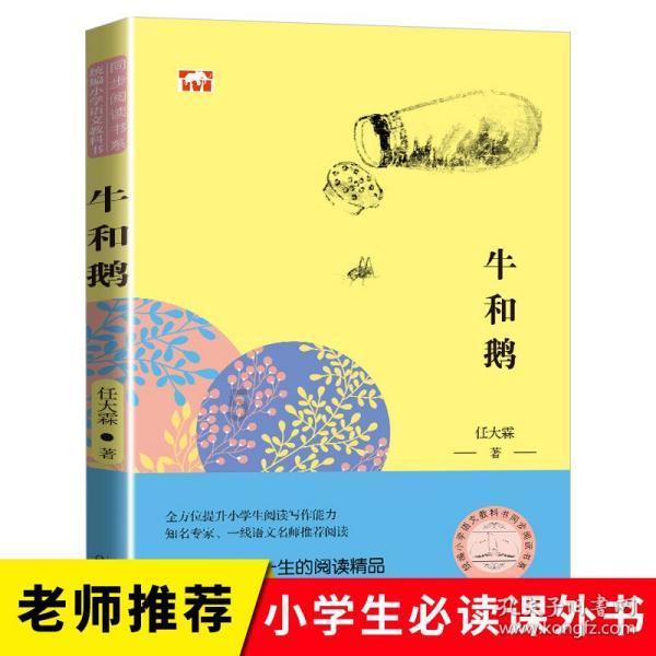 经常陪伴孩子会给孩子带来哪些变化?——发现和分享你感兴趣的话题